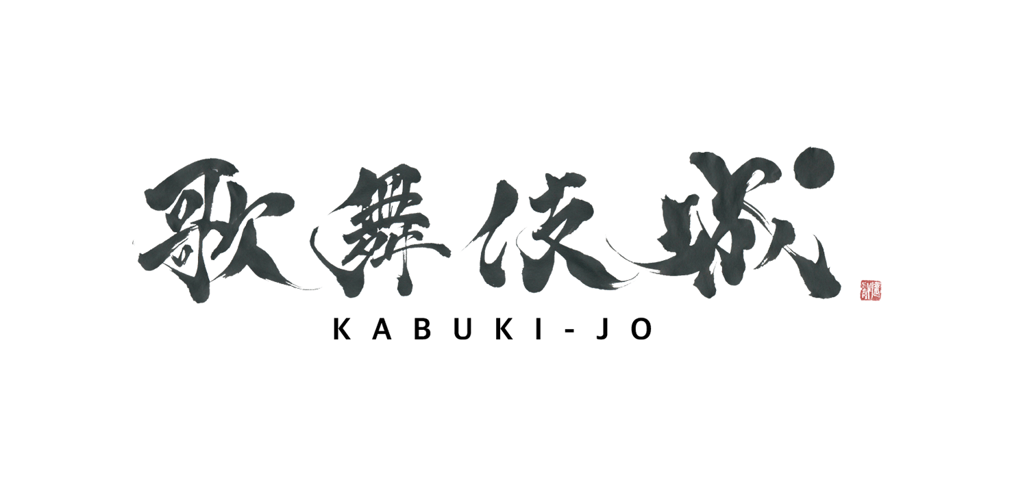 Kabuki-jo logo