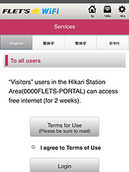 Japan Rental Wifi Available For Yokohama Sumo Wifi Com